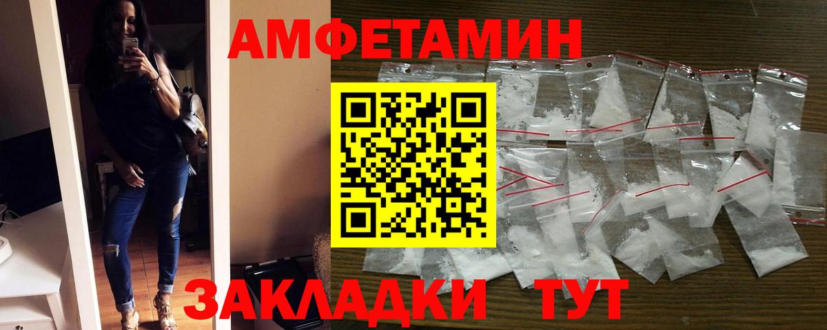 Альфа ПВП СК   Вход с VPN  Мефедрон   ГАШИШ  ГЕРОИН  Метамфетамин  Карачаевск  Каннабис  НБОМе 
