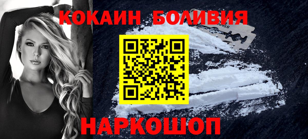 БУТИРАТ Карачаевск