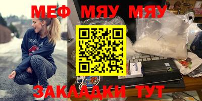 альфа пвп Донской