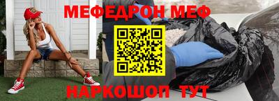 альфа пвп Донской