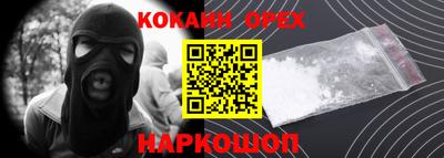PSILOCYBIN Донецк