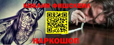 альфа пвп Донской
