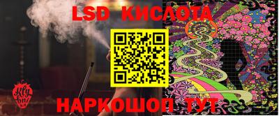 альфа пвп Донской