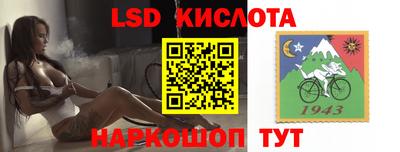 эйфоретик Кинель