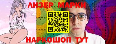 PSILOCYBIN Донецк