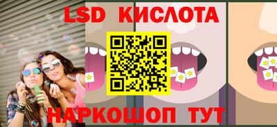 альфа пвп Донской