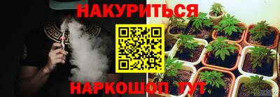 PSILOCYBIN Донецк