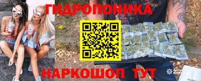 PSILOCYBIN Донецк