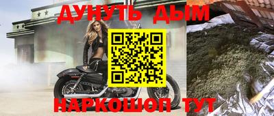альфа пвп Донской
