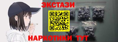 PSILOCYBIN Донецк