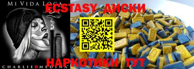 PSILOCYBIN Донецк