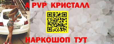 альфа пвп Донской