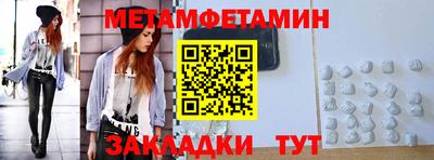 альфа пвп Донской
