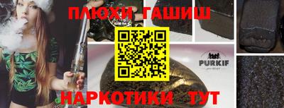 PSILOCYBIN Донецк