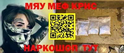 альфа пвп Донской
