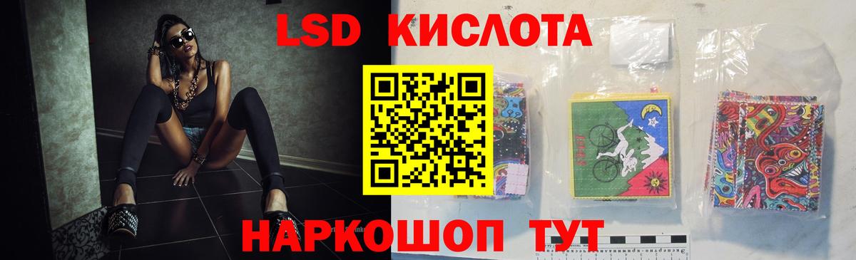 Лсд 25 экстази ecstasy  hydra ссылка  Карачаевск  Лсд 25 экстази ecstasy  Вход с VPN 