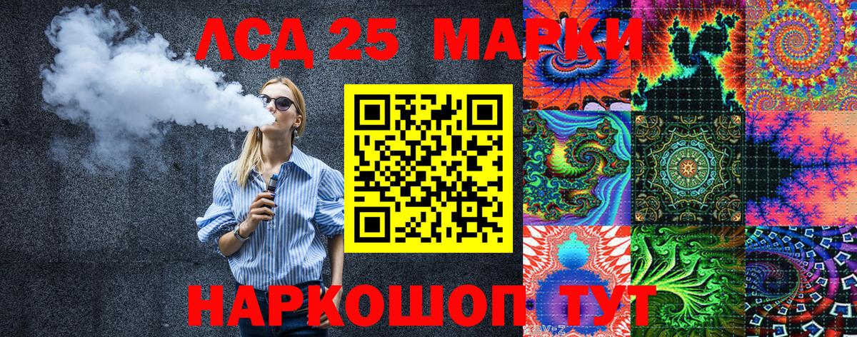 Наркотические марки 1500мкг  Вход с VPN  Карачаевск 